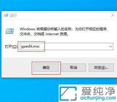 Win11远程协助灰色无法勾选_win11系统无法选择远程协助