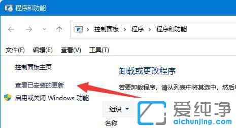 Win11连接共享打印机出现错误709怎么办？