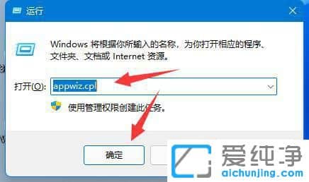 Win11连接共享打印机出现错误709怎么办？
