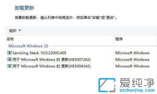 Win11连接共享打印机出现错误709怎么办？