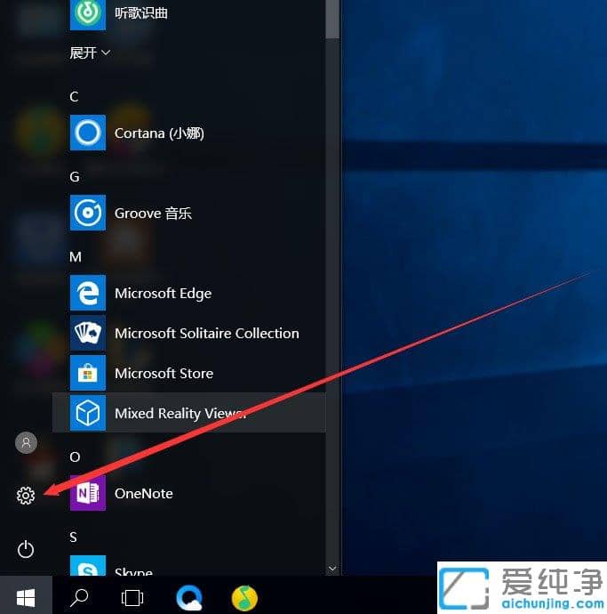 Win10纯净版系统怎么添加英文输入法