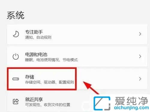 win11c盘满了怎么清理_c盘太满了如何清理