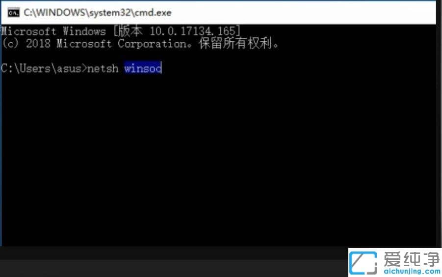 Win10纯净版提示请求的操作需要提升怎么办