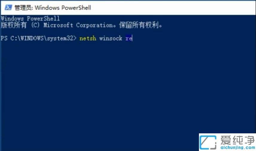 Win10纯净版提示请求的操作需要提升怎么办