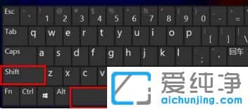 Win10怎么切换半角全角