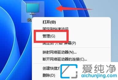 win11怎样把c盘的容量扩大_win11系统c盘满了怎么扩容