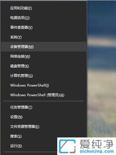 Win10系统蓝牙功能不见了