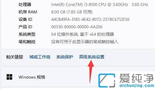 win11蓝屏文件保存在哪里