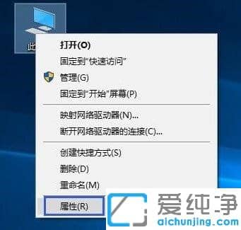 Win10纯净版系统时间同步出错怎么办