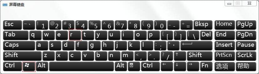 Win7系统如何隐藏C盘