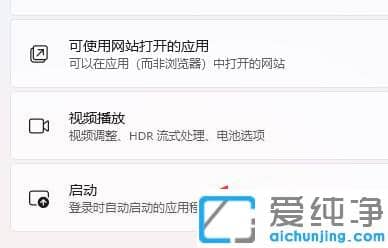 Win11系统重启速度慢解决方法
