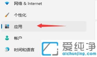 Win11系统重启速度慢解决方法