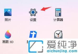 Win11系统重启速度慢解决方法