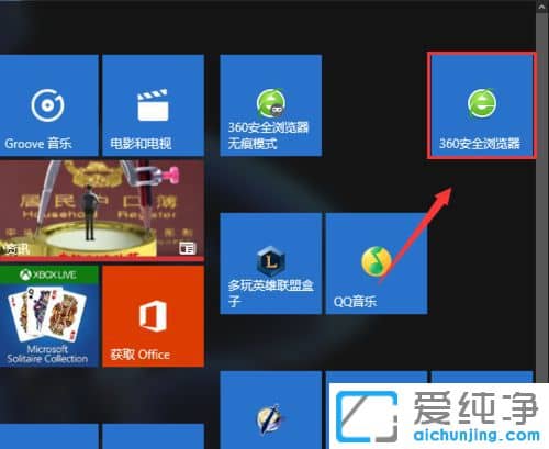 Win10系统360浏览器收藏删除了怎么恢复