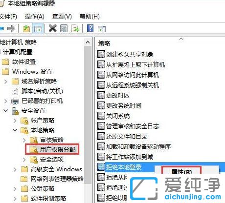 Win10纯净版系统无法启动guest账户怎么解决