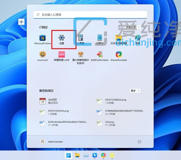 Win11如何打开DX诊断工具_如何打开directx诊断工具