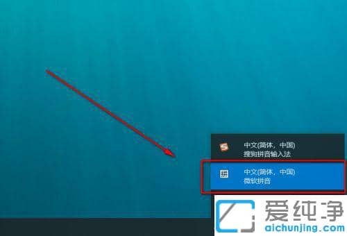 win11系统顿号怎么打出来