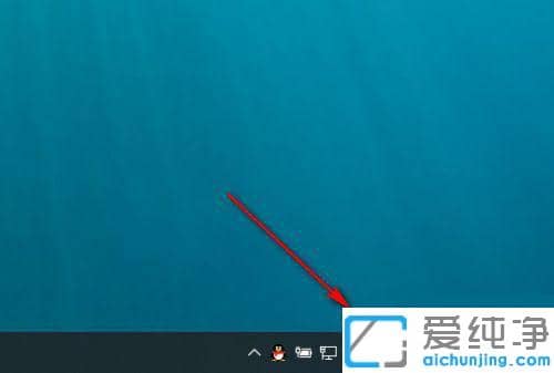 win11系统顿号怎么打出来