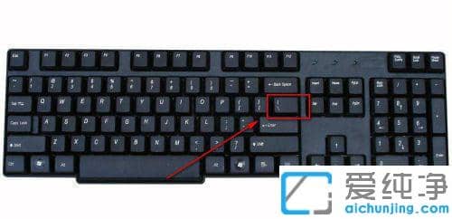 win11系统顿号怎么打出来