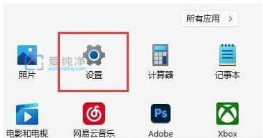 Win11怎么限制更新补丁的下载速度？Win11怎么限制系统更新速度