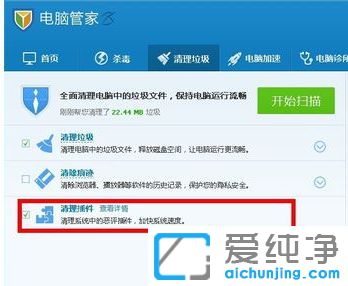 Win7系统设置默认浏览器失败怎么办