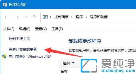 Win11连接共享打印机709错误