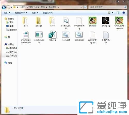 Win7系统下鬼武者3怎么设置中文