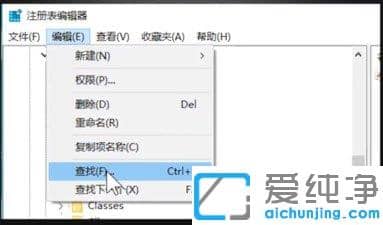 Win10纯净版64位系统开机提示Runtime Error怎么办