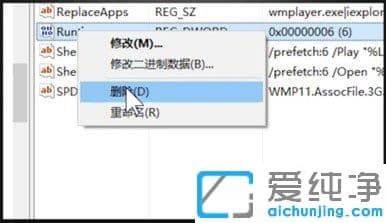 Win10纯净版64位系统开机提示Runtime Error怎么办