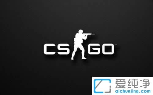 Win7系统玩CSGO黑屏怎么办