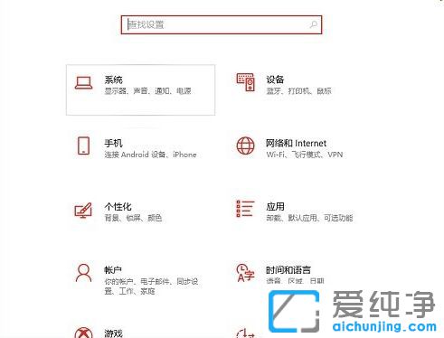 Win10系统怎么关闭休眠