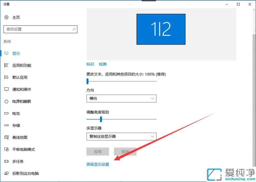 Win10纯净版显示器提示输入不支持怎么解决