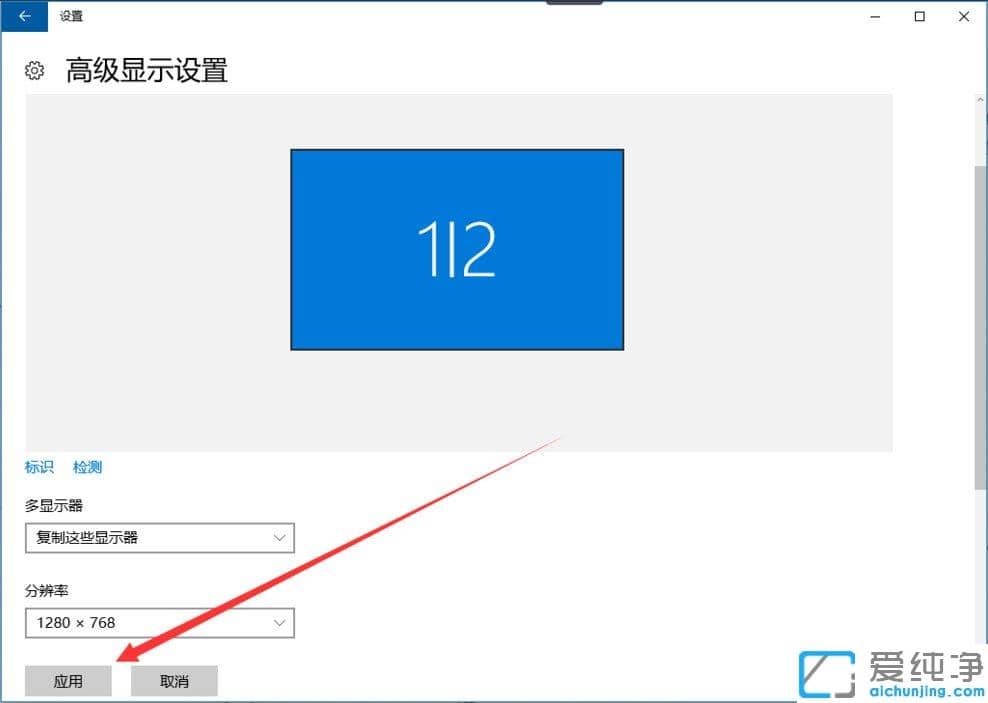 Win10纯净版显示器提示输入不支持怎么解决