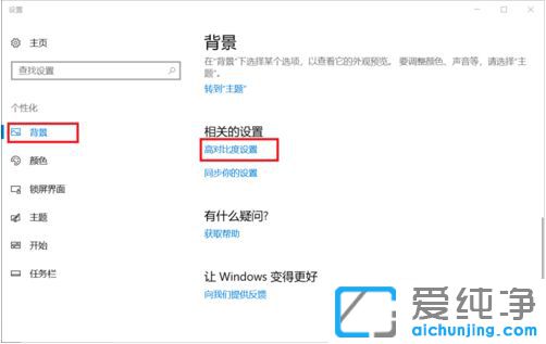 Win10怎么调出虚拟键盘