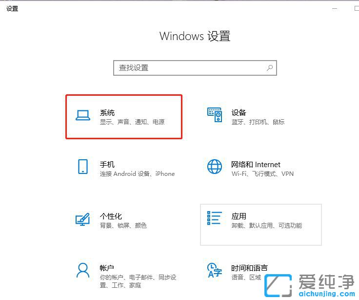 Win10快速启动怎么开