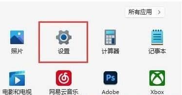 Win11的后台宽带流量怎样设置_Win11如何限制带宽流量