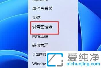 win11系统调不了分辨率怎么办?Win11无法调整分辨率