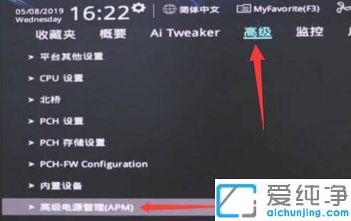 Win11电脑关机后键盘灯还亮怎么回事