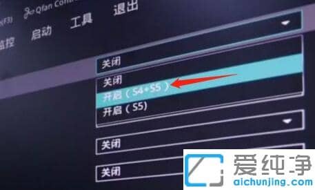 Win11电脑关机后键盘灯还亮怎么回事