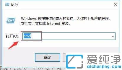 Win10纯净版系统U盘文件或目录损坏无法读取怎么办