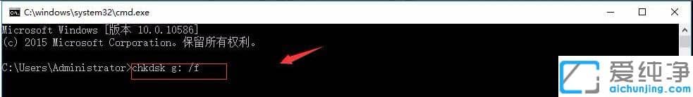 Win10纯净版系统U盘文件或目录损坏无法读取怎么办