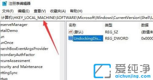 win11任务栏右键没有任务管理器怎么办？