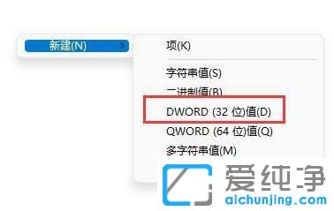 win11任务栏右键没有任务管理器怎么办？