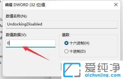 win11任务栏右键没有任务管理器怎么办？