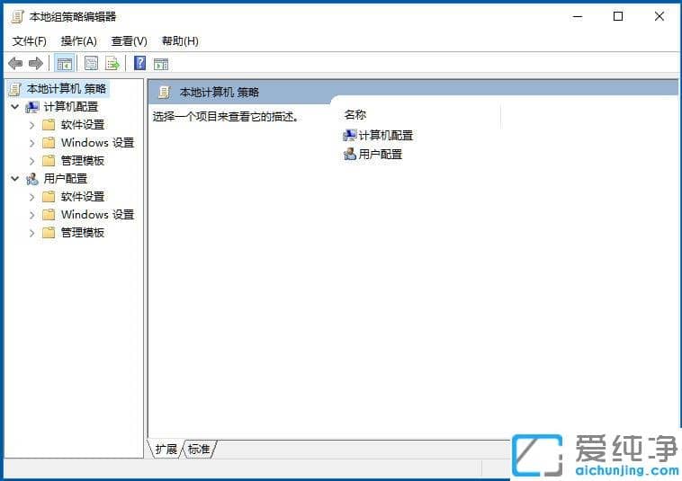 Win10纯净版64位系统怎么关闭Windows文件保护