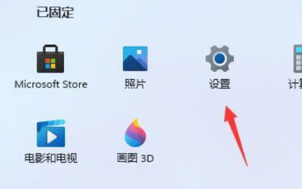 电脑升级Win11后不流畅卡顿怎么办？升级windows11后卡顿