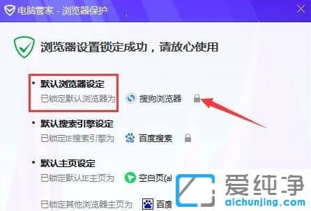 Ｗin7系统怎么设置ie为默认浏览器