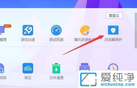 Ｗin7系统怎么设置ie为默认浏览器