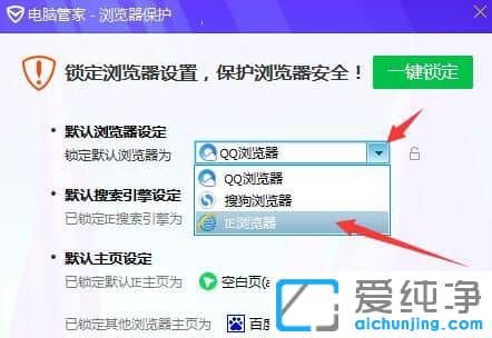 Ｗin7系统怎么设置ie为默认浏览器