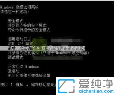 Win7系统开机蓝屏0xc000021a怎么办